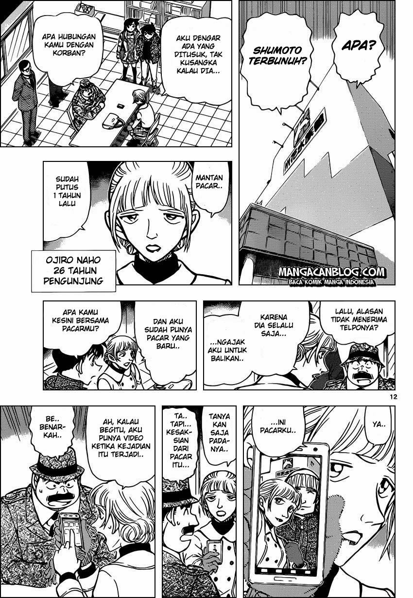 Detective Conan Chap 883 - Next Chap 884
