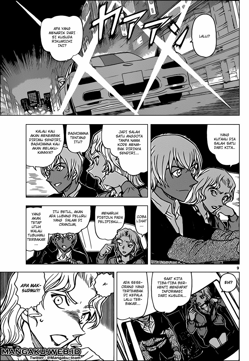 Detective Conan Chap 894 - Next Chap 895