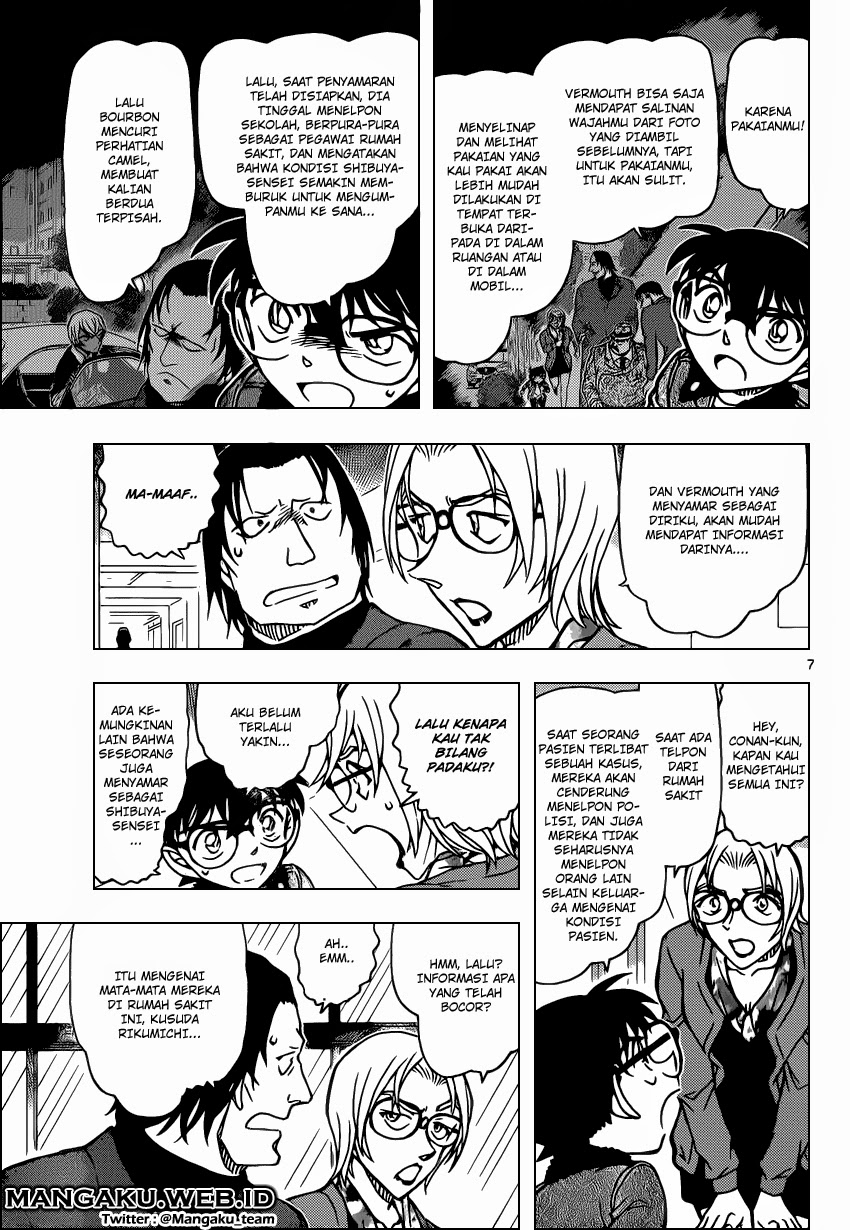 Detective Conan Chap 894 - Next Chap 895