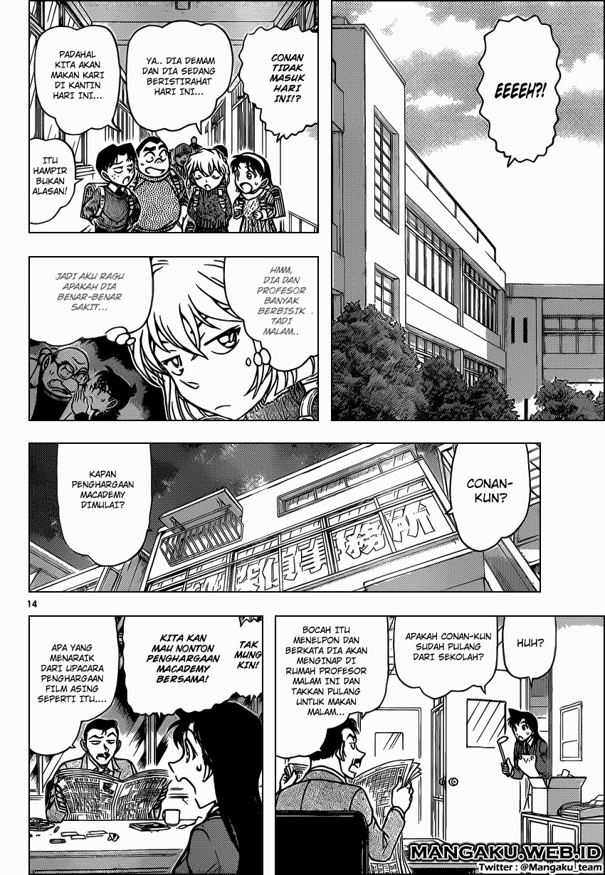 Detective Conan Chap 894 - Next Chap 895