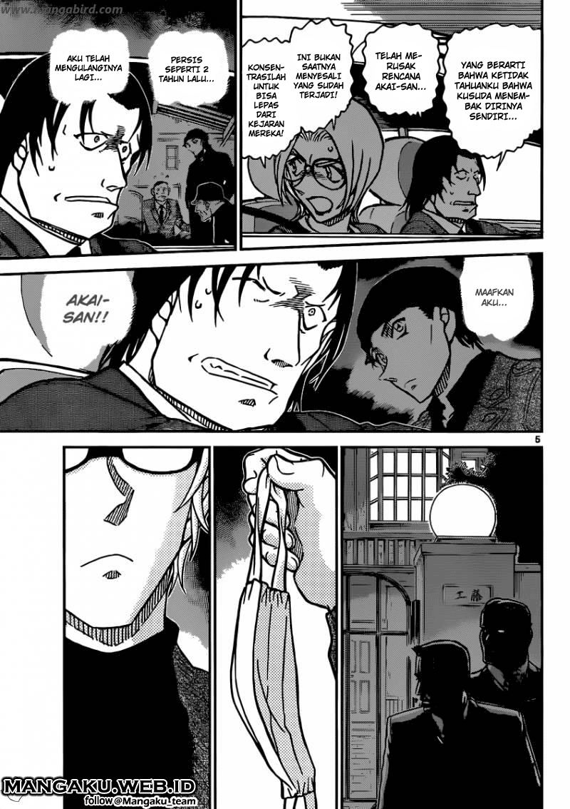 Detective Conan Chap 896 - Next Chap 897