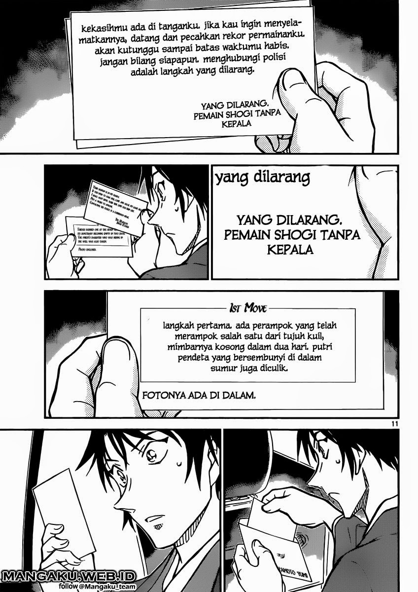 Detective Conan Chap 899 - Next Chap 900