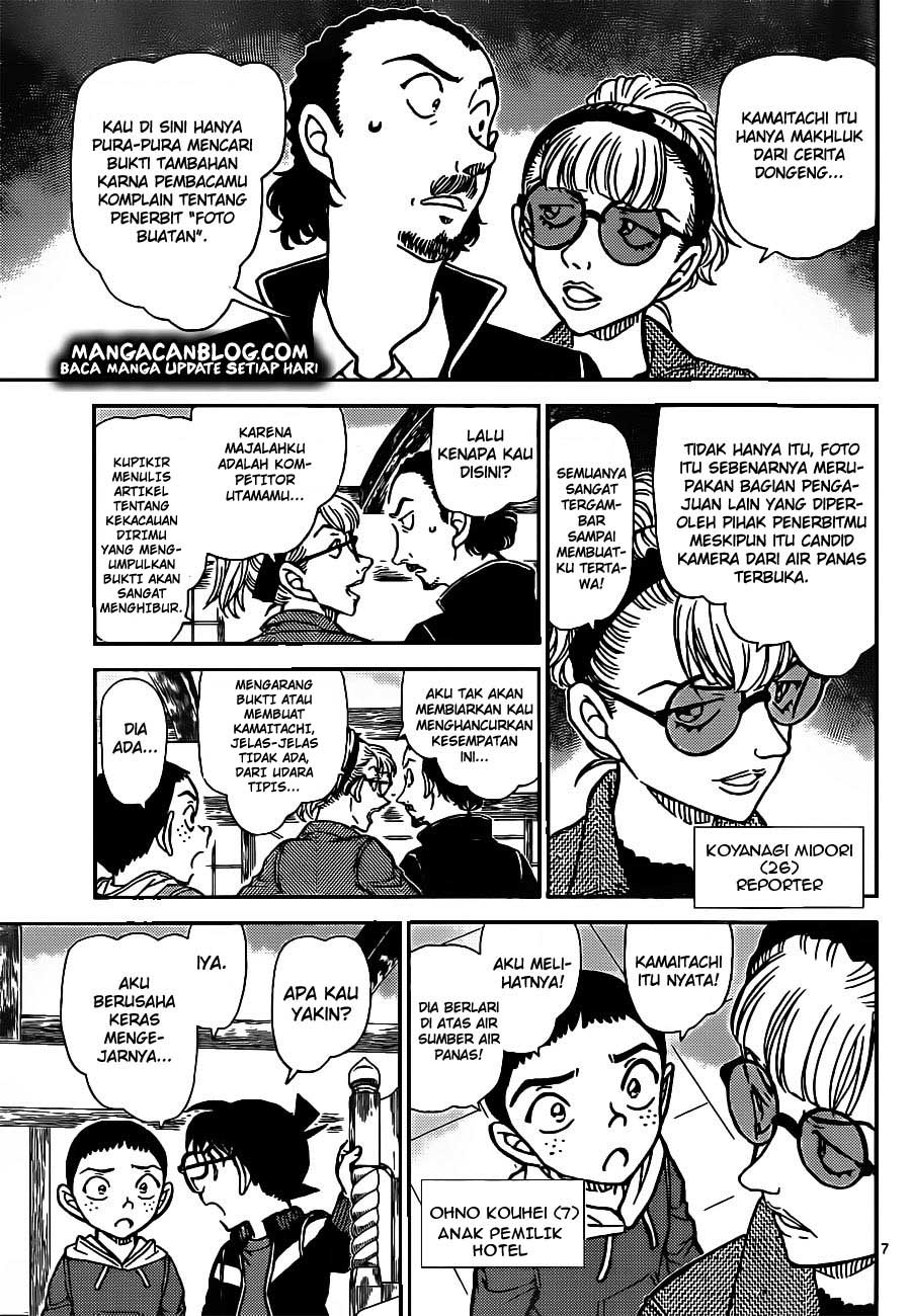 Detective Conan Chap 909 - Next Chap 910