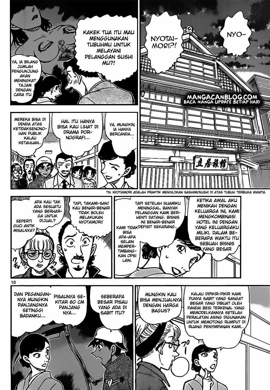 Detective Conan Chap 909 - Next Chap 910