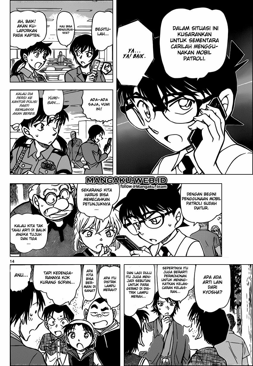 Detective Conan Chap 900 - Next Chap 901