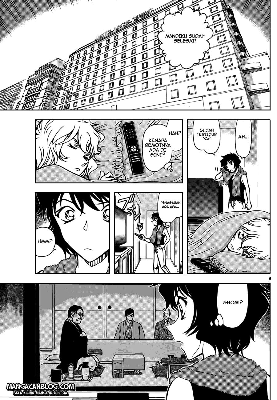 Detective Conan Chap 901 - Next Chap 902