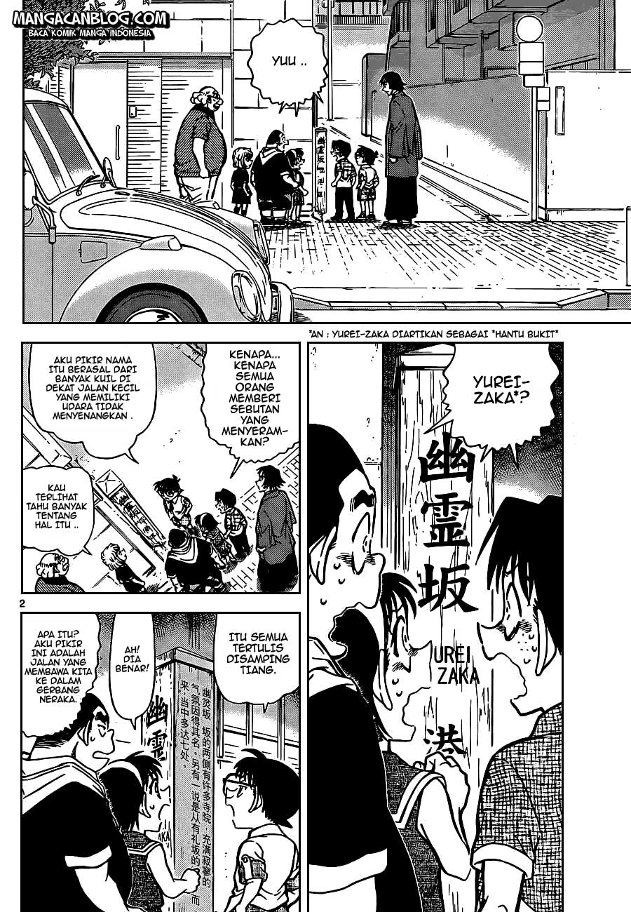 Detective Conan Chap 901 - Next Chap 902