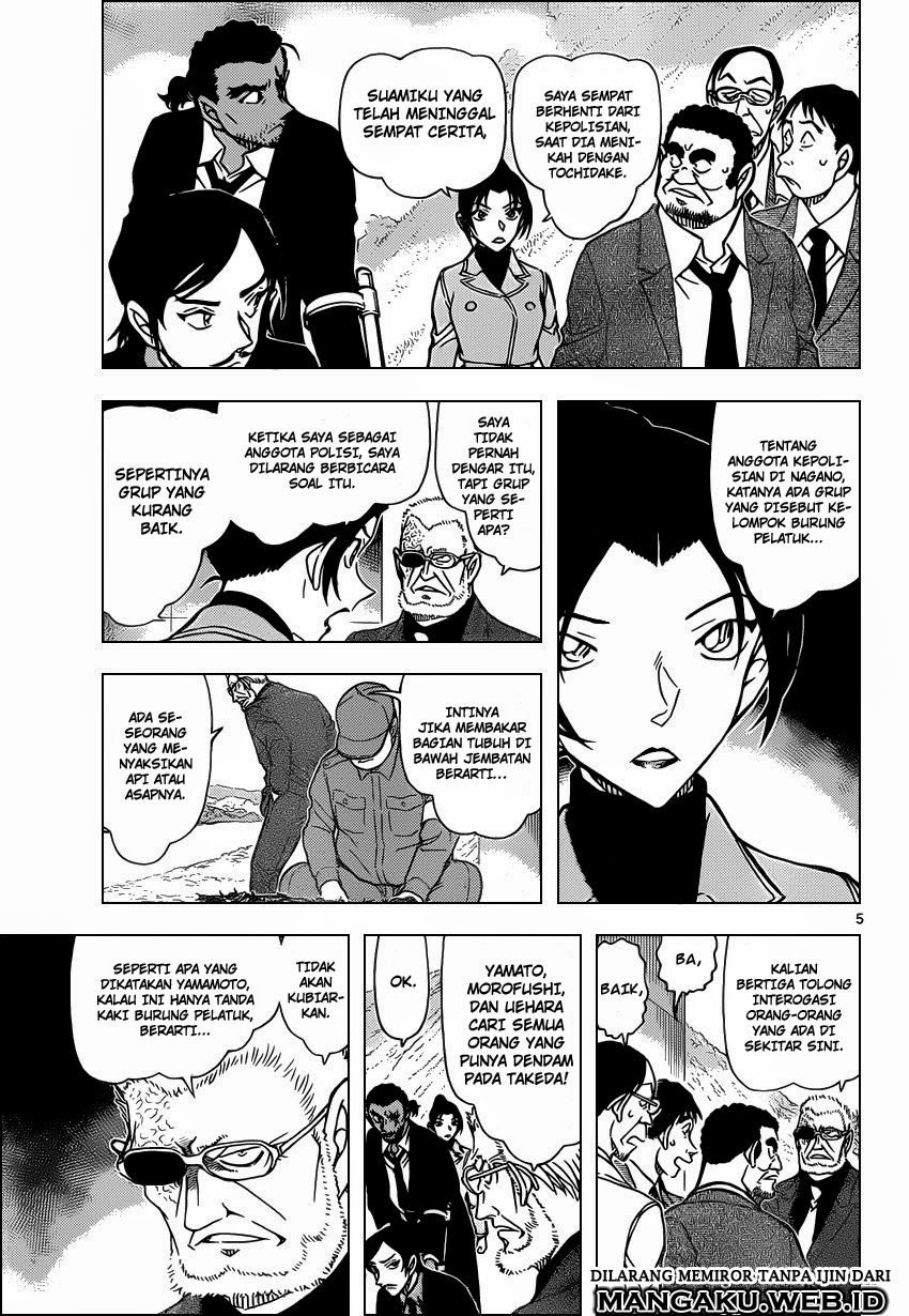 Detective Conan Chap 914 - Next Chap 915