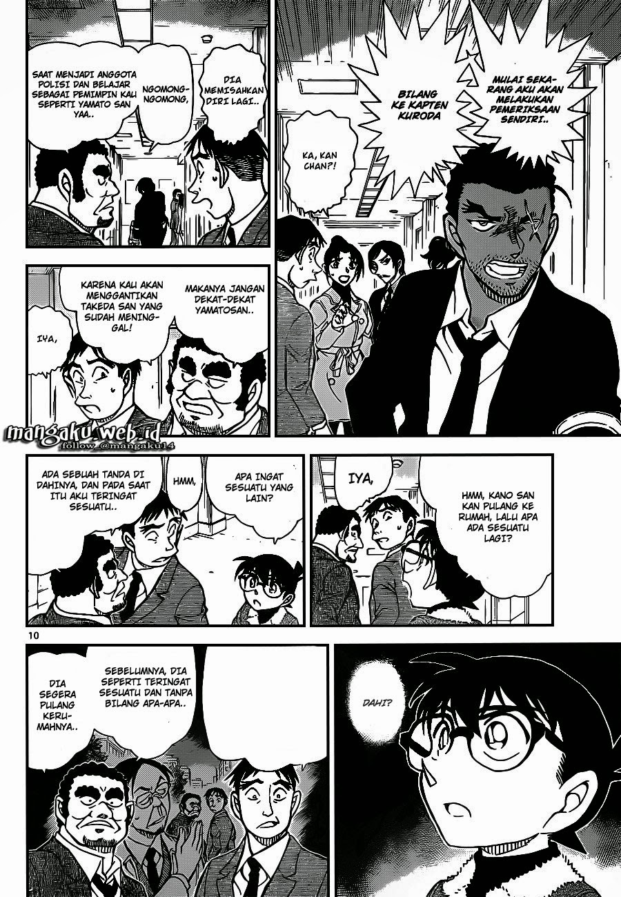 Detective Conan Chap 915 - Next Chap 916