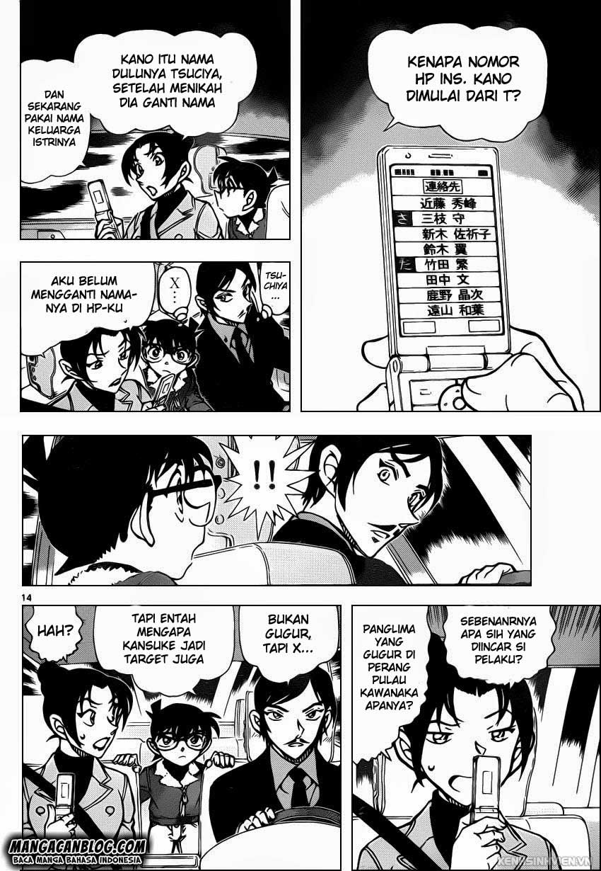 Detective Conan Chap 916 - Next Chap 917