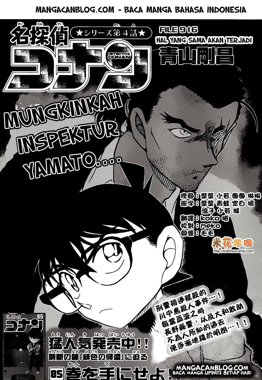 Detective Conan Chap 916 - Next Chap 917