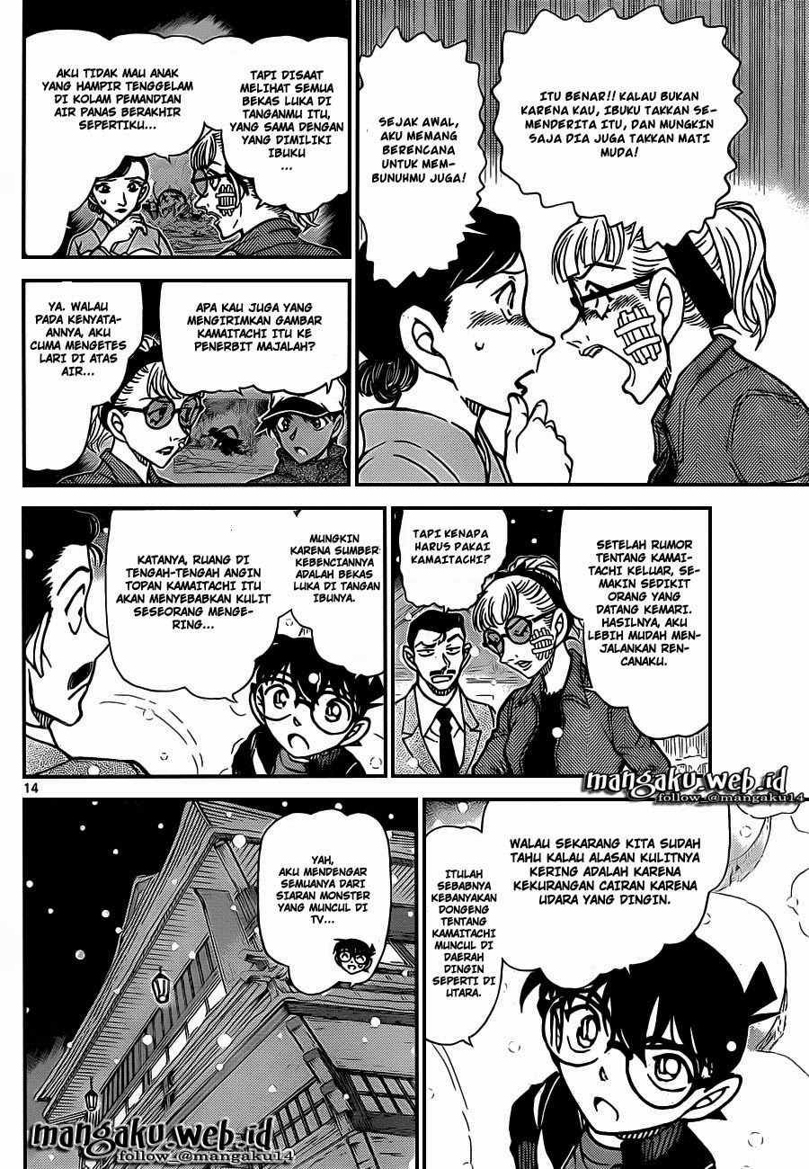 Detective Conan Chap 912 - Next Chap 913