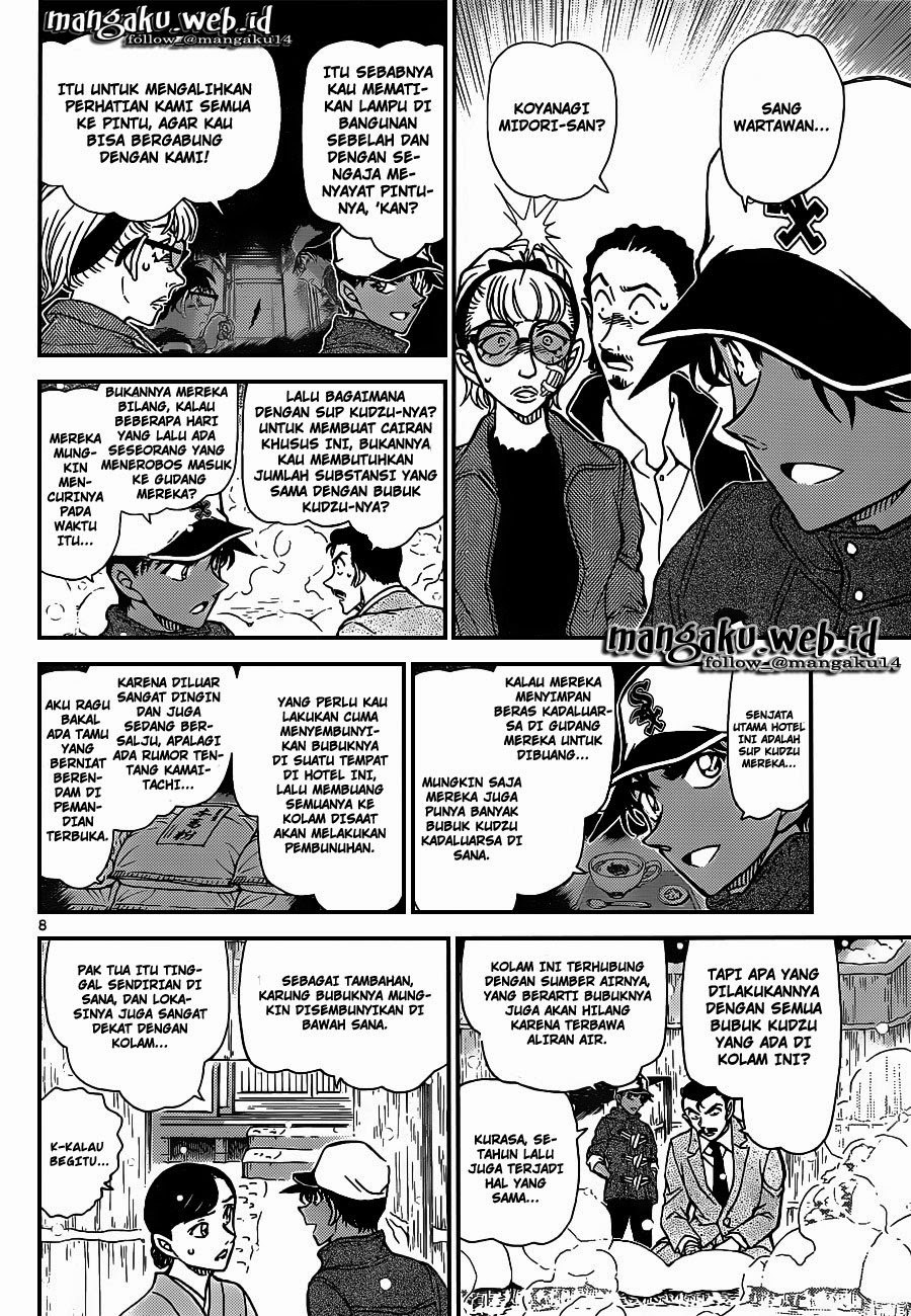 Detective Conan Chap 912 - Next Chap 913
