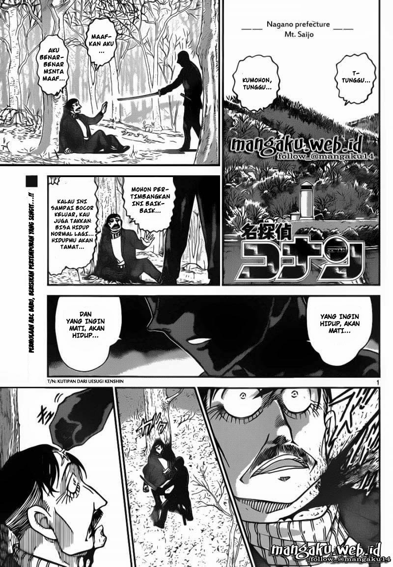 Detective Conan Chap 913 - Next Chap 914