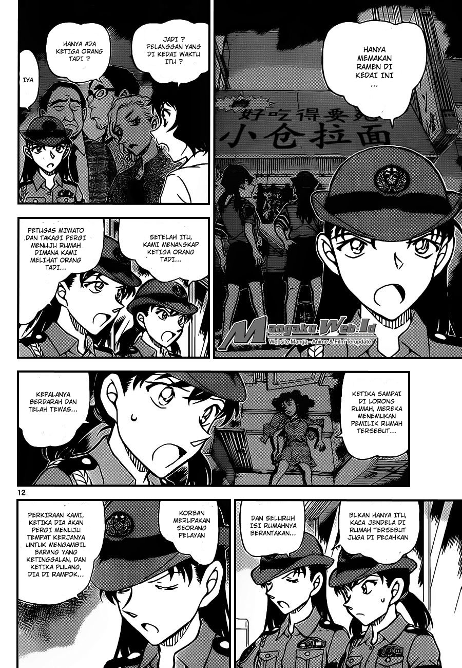 Detective Conan Chap 928 - Next Chap 929