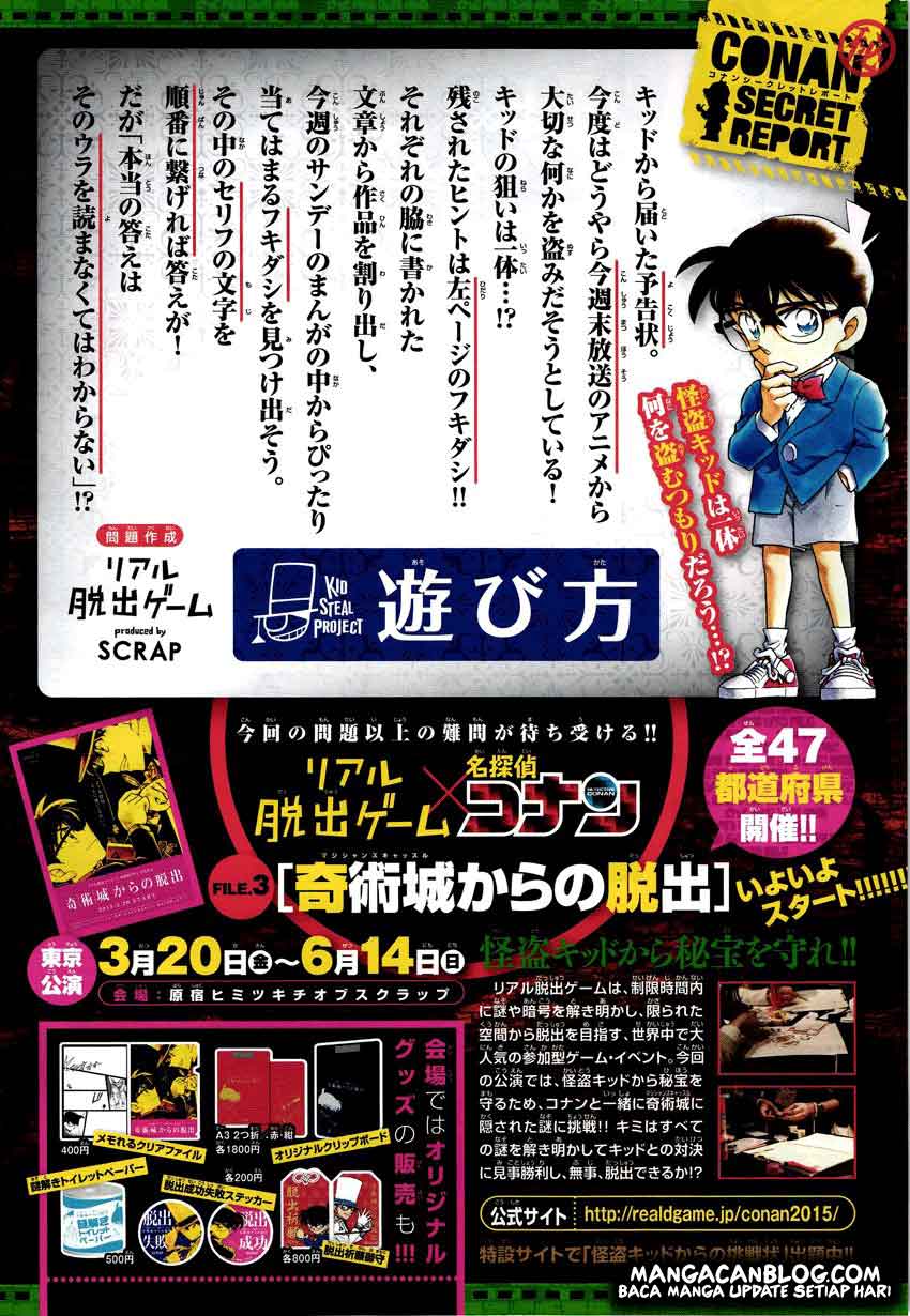 Detective Conan Chap 920 - Next Chap 921