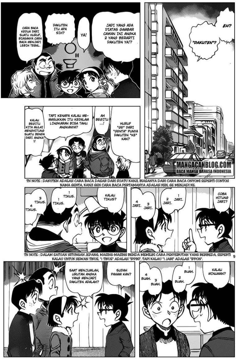 Detective Conan Chap 947 - Next Chap 948