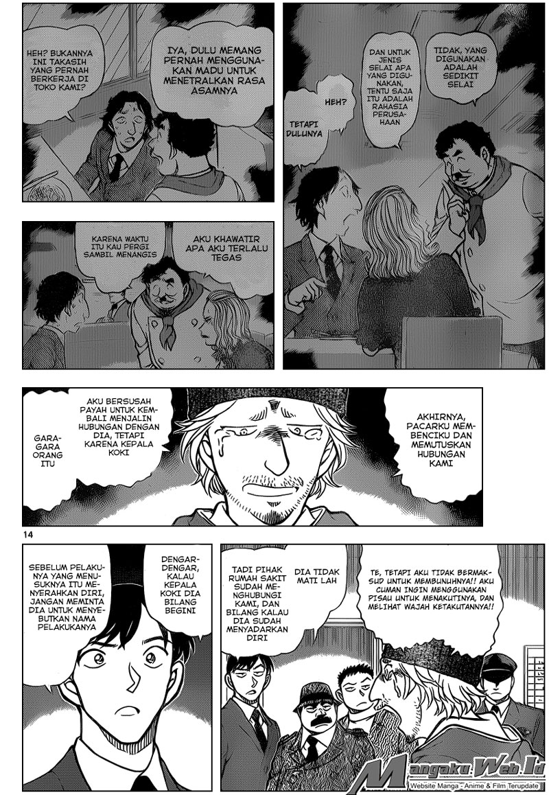 Detective Conan Chap 941 - Next Chap 942