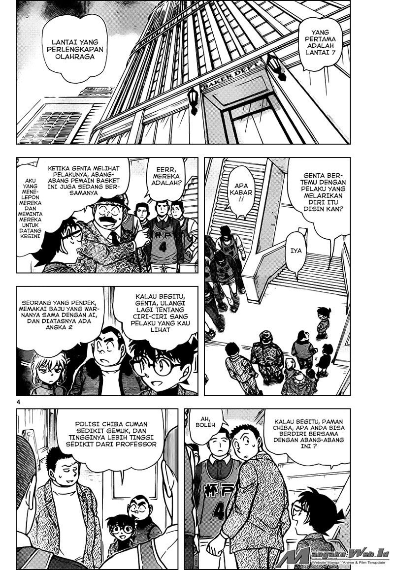 Detective Conan Chap 941 - Next Chap 942