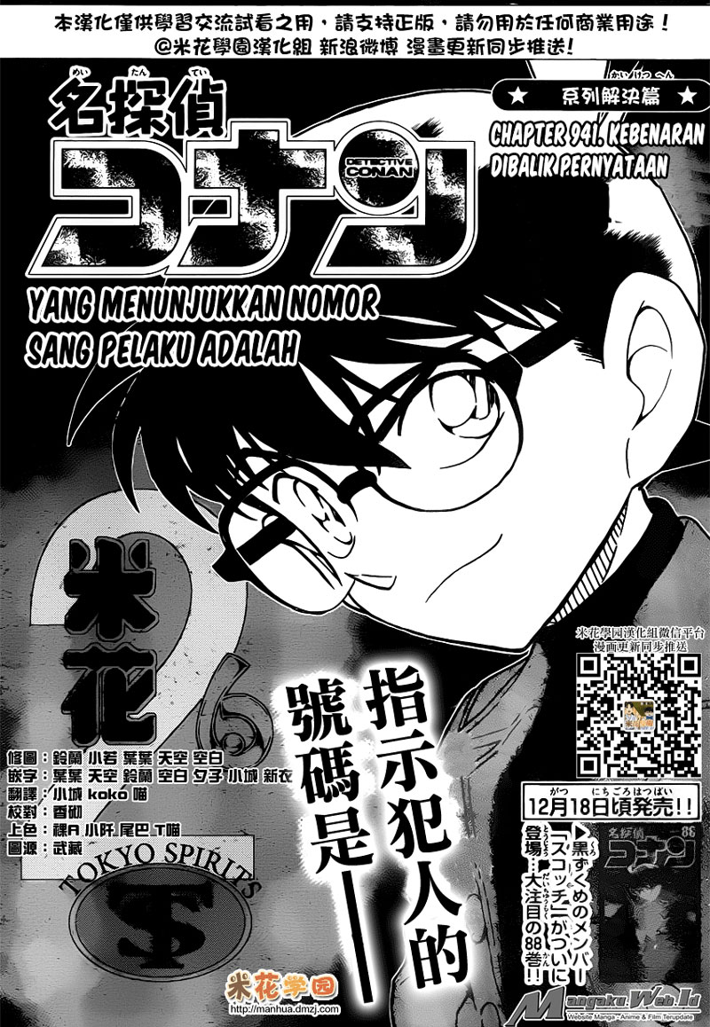 Detective Conan Chap 941 - Next Chap 942