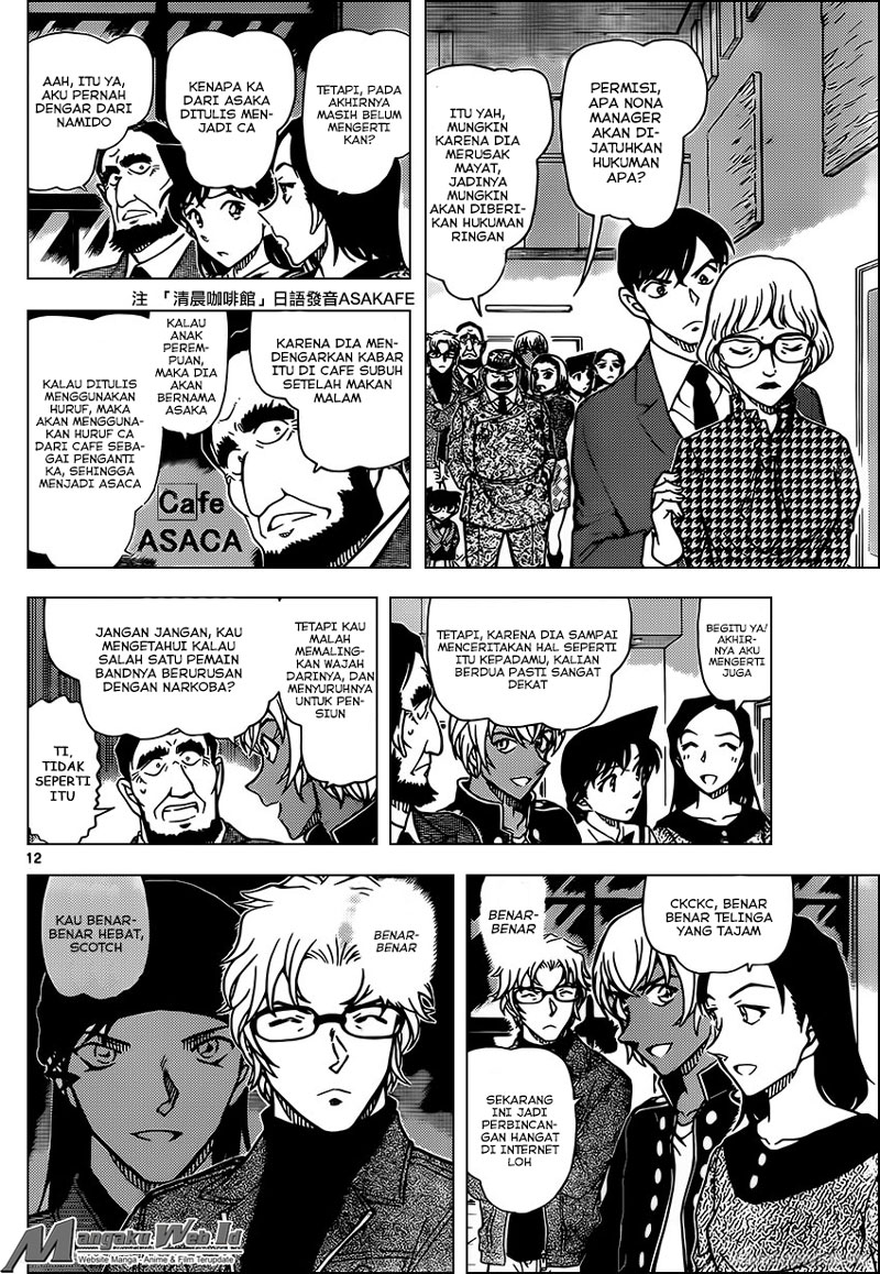 Detective Conan Chap 957 - Next Chap 958