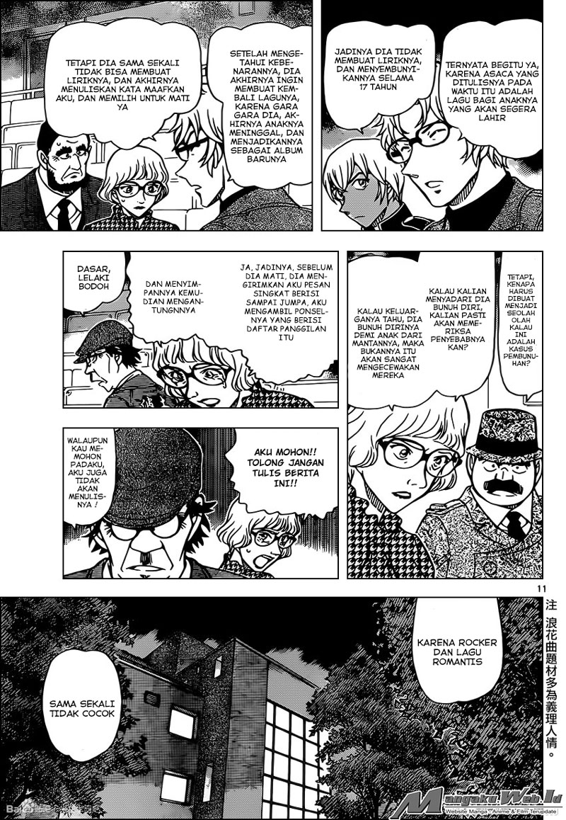 Detective Conan Chap 957 - Next Chap 958