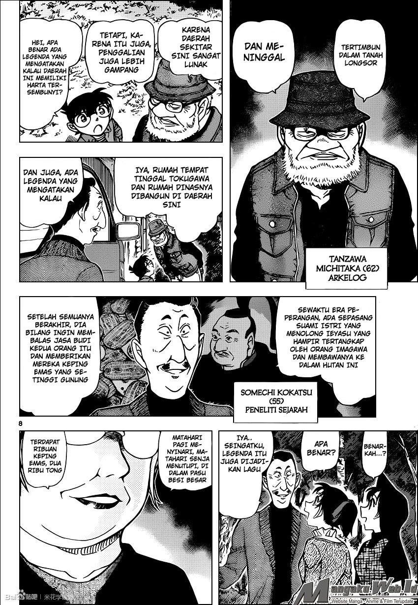Detective Conan Chap 958 - Next Chap 959