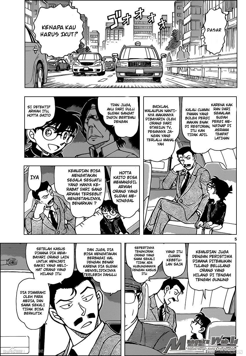 Detective Conan Chap 951 - Next Chap 952