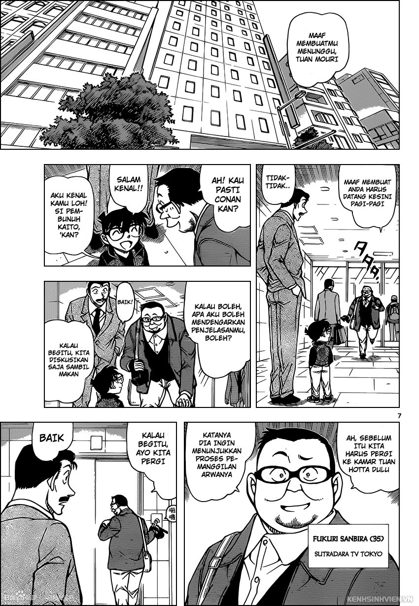 Detective Conan Chap 951 - Next Chap 952