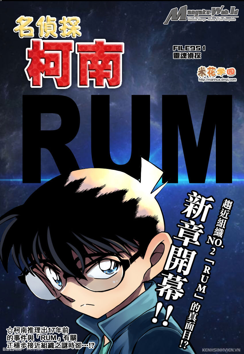 Detective Conan Chap 951 - Next Chap 952