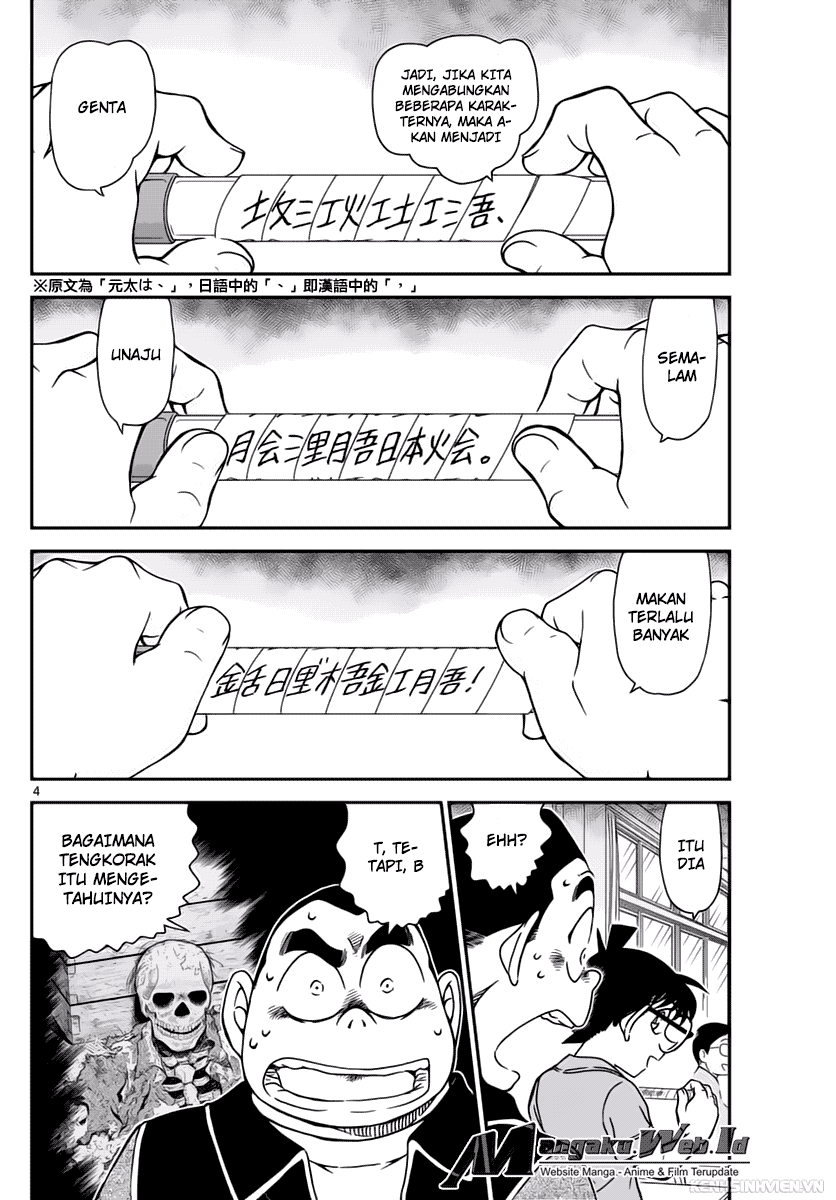Detective Conan Chap 967 - Next Chap 968