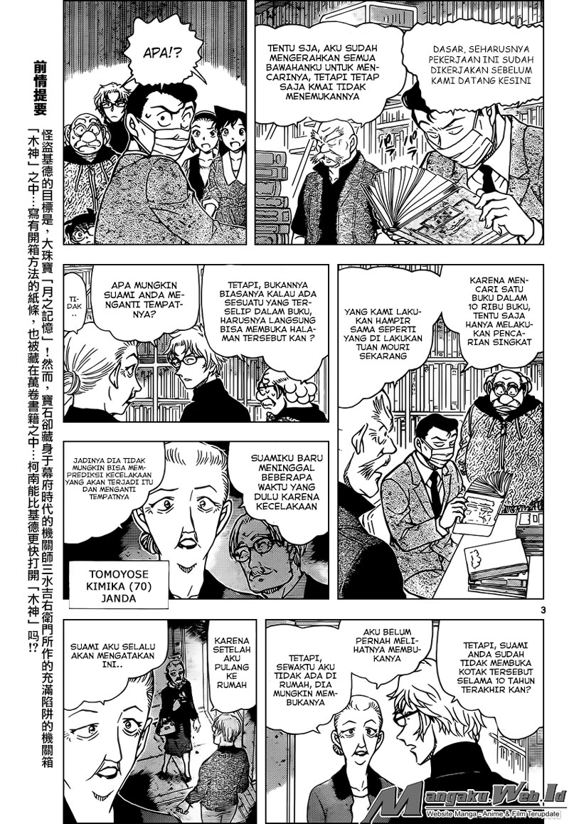 Detective Conan Chap 964 - Next Chap 965