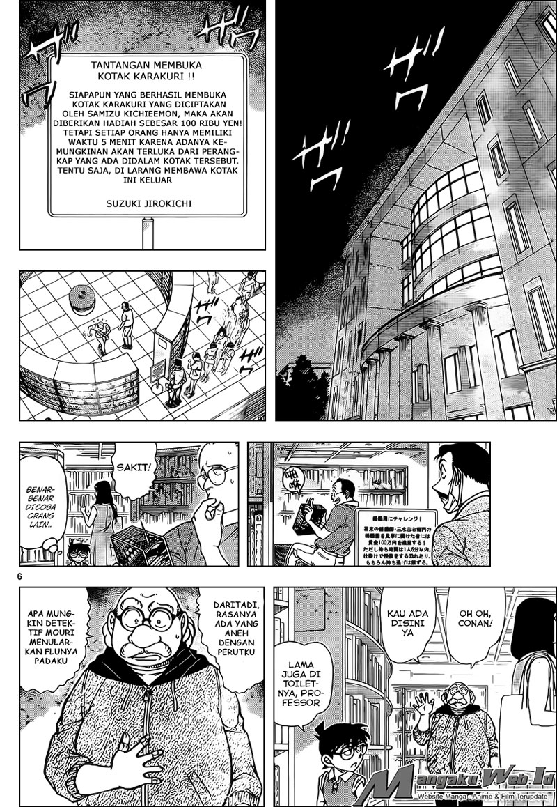 Detective Conan Chap 964 - Next Chap 965