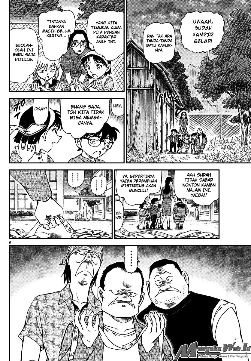 Detective Conan Chap 968 - Next Chap 969