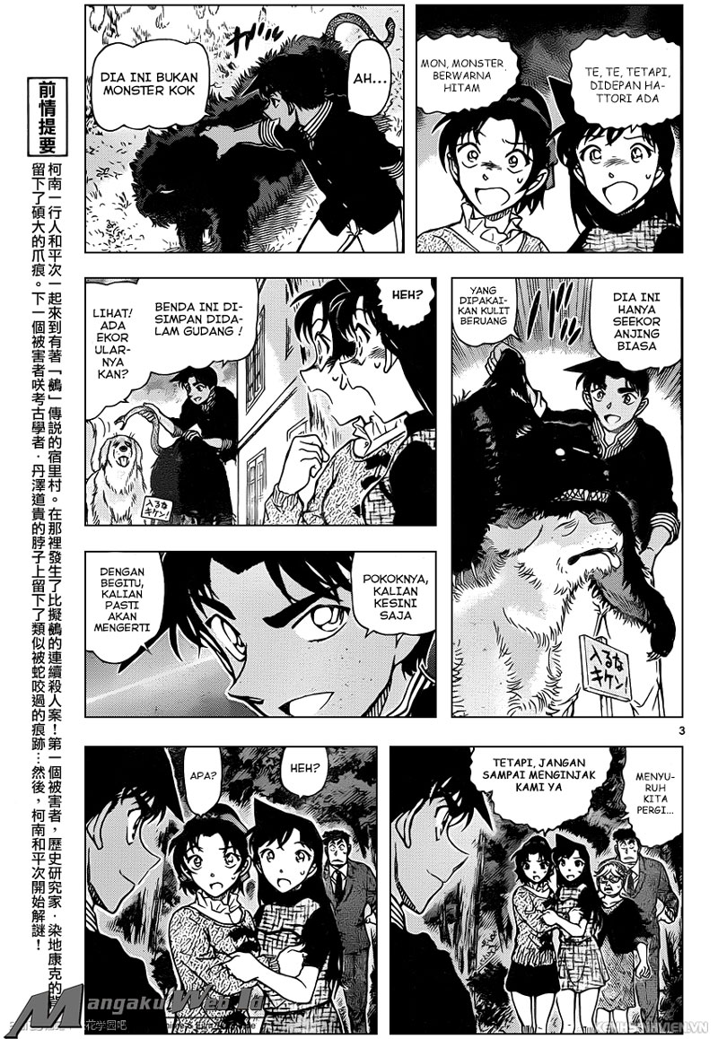 Detective Conan Chap 962 - Next Chap 963