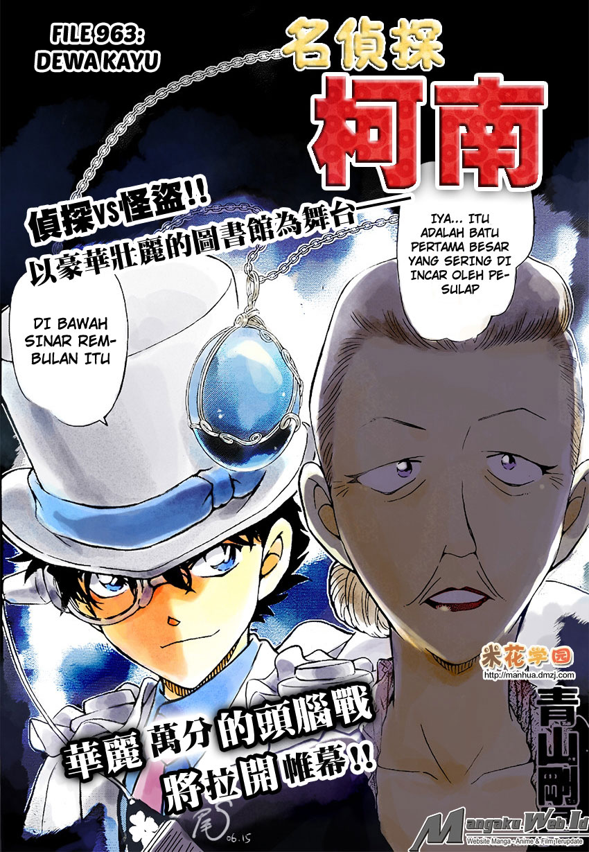 Detective Conan Chap 963 - Next Chap 964