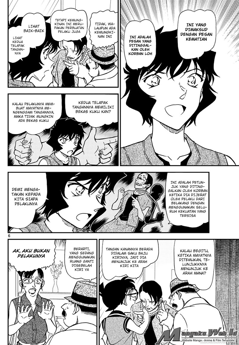 Detective Conan Chap 970 - Next Chap 971