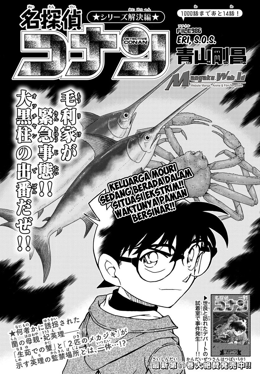 Detective Conan Chap 986 - Next Chap 987