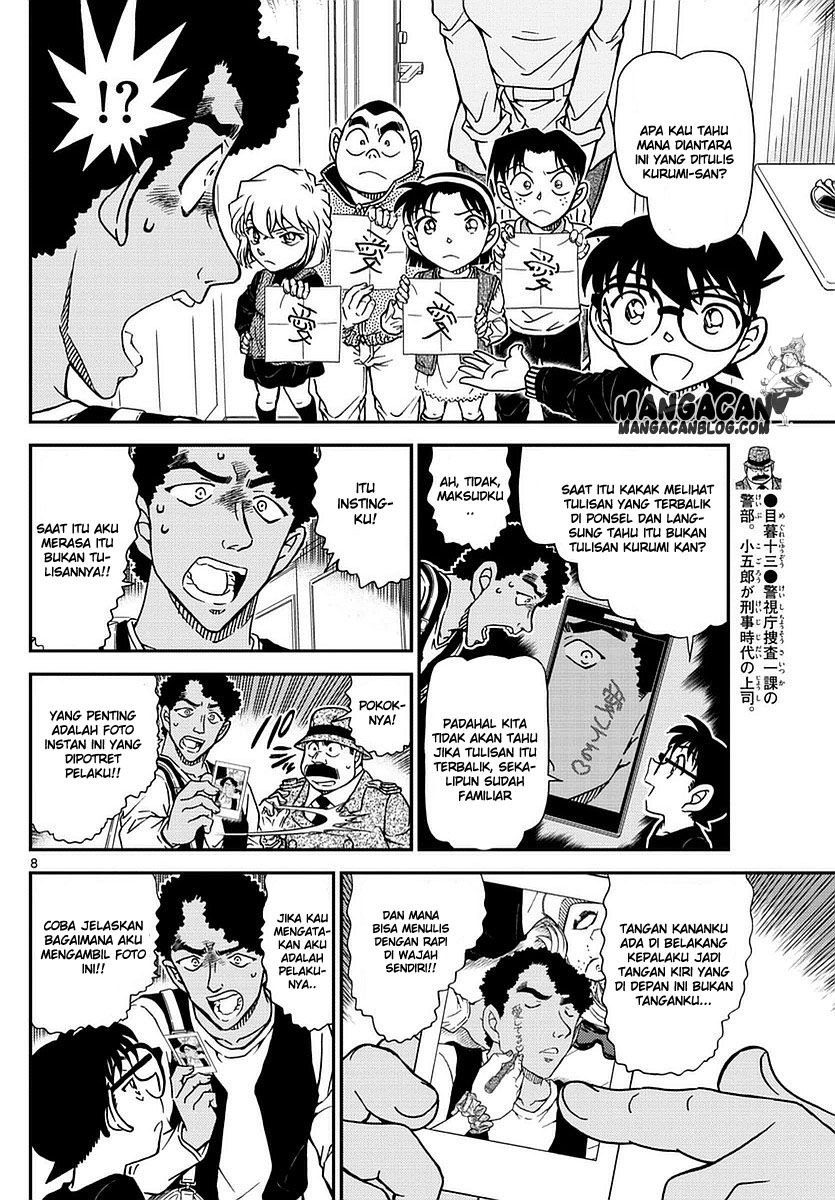 Detective Conan Chap 980 - Next Chap 981