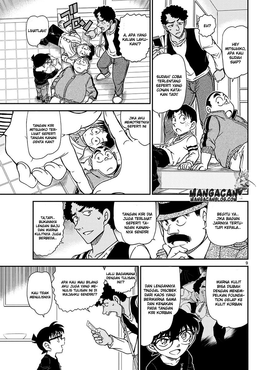 Detective Conan Chap 980 - Next Chap 981