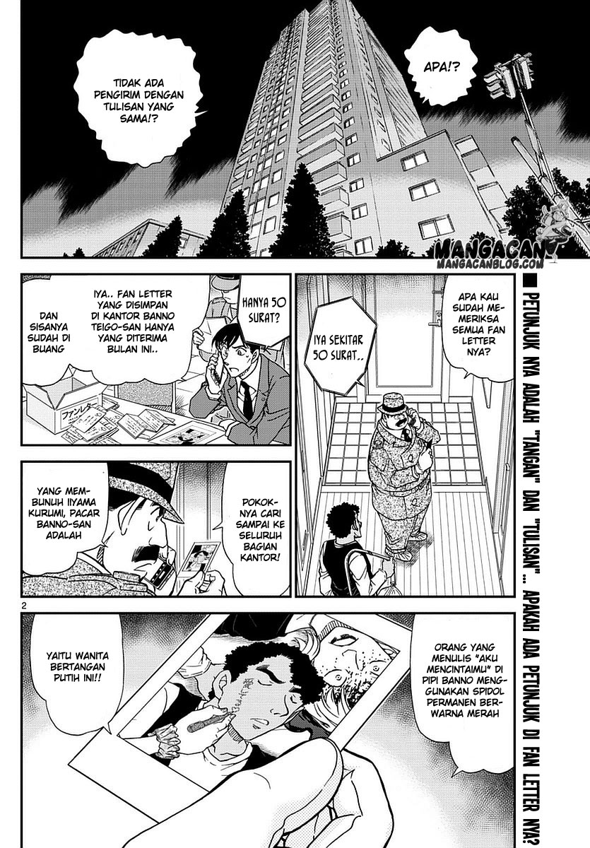 Detective Conan Chap 980 - Next Chap 981
