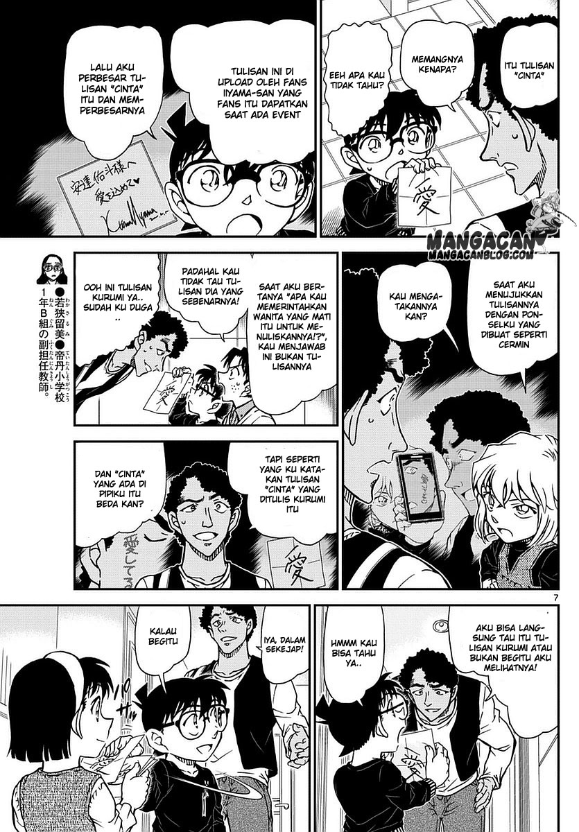 Detective Conan Chap 980 - Next Chap 981