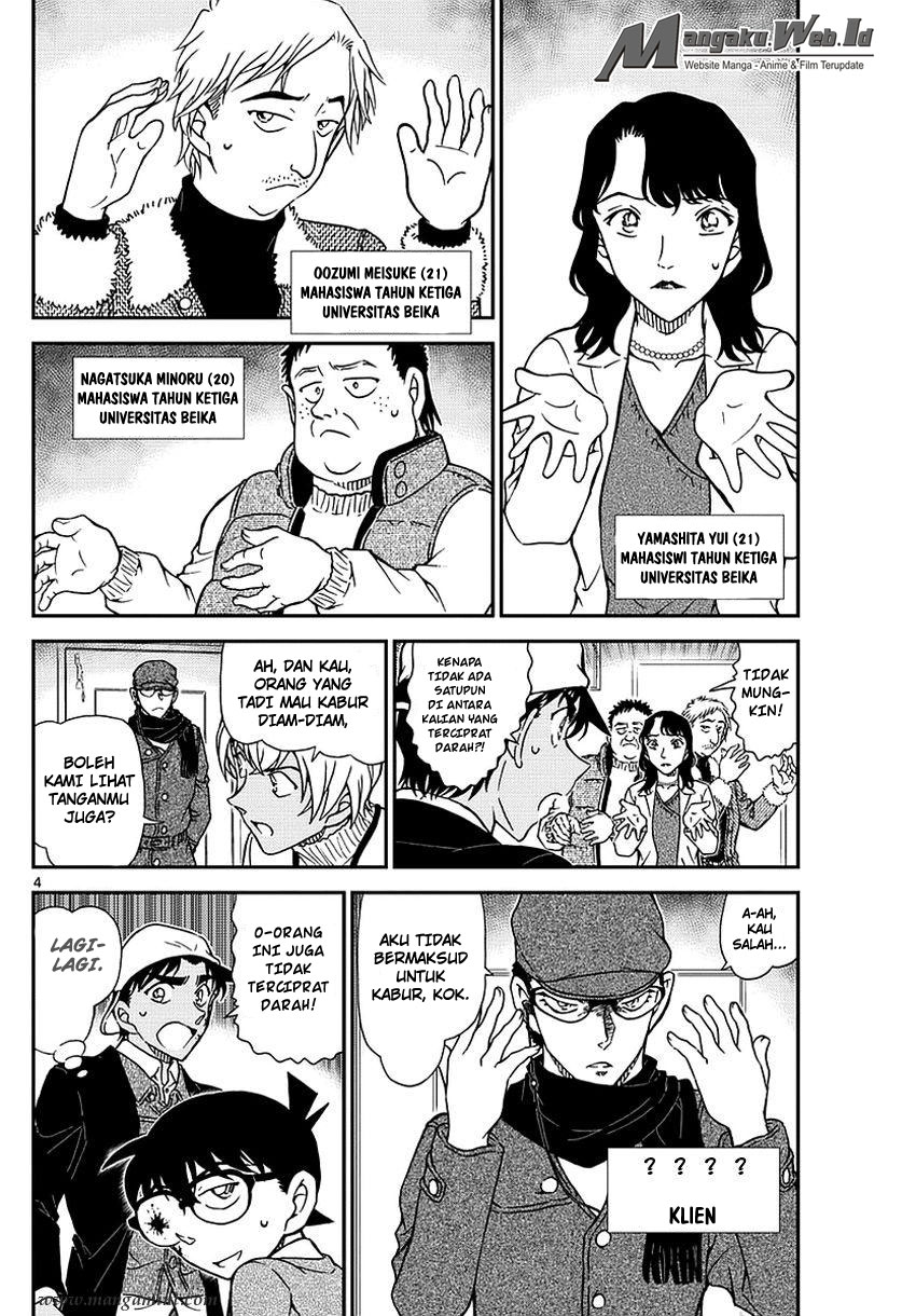 Detective Conan Chap 982 - Next Chap 983