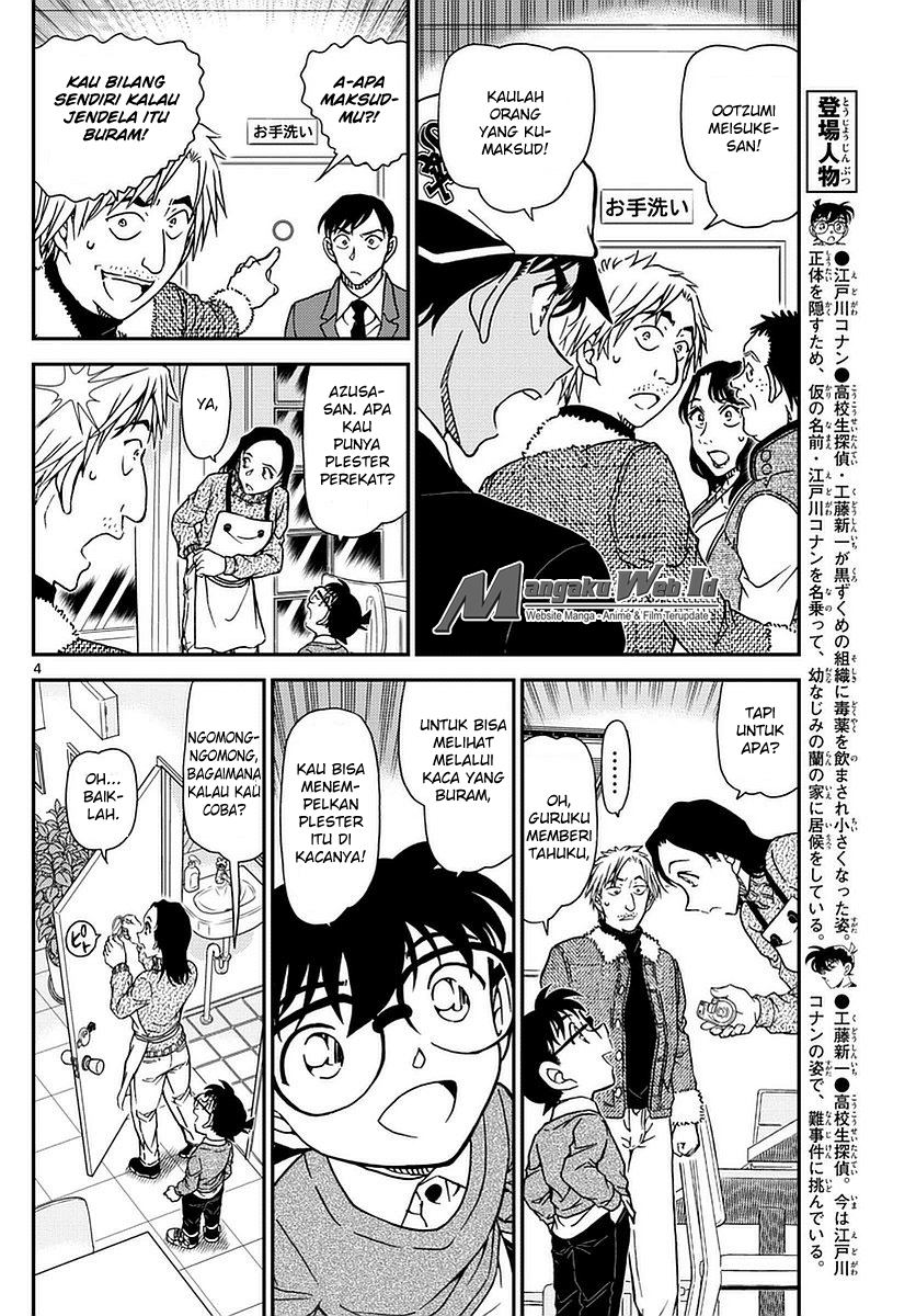 Detective Conan Chap 983 - Next Chap 984