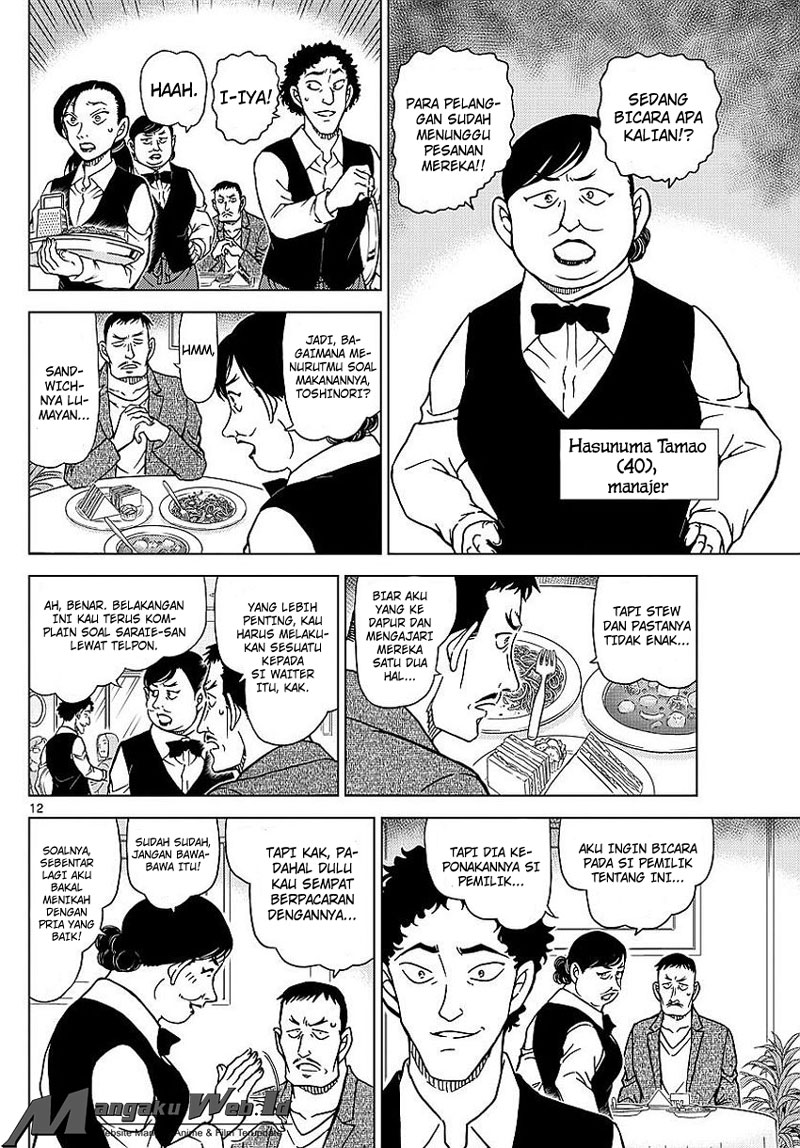 Detective Conan Chap 994 - Next Chap 995