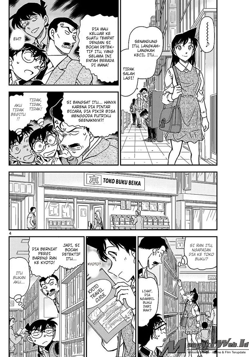 Detective Conan Chap 994 - Next Chap 995