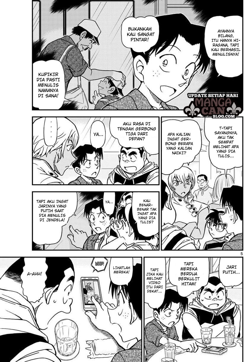 Detective Conan Chap 998 - Next Chap 999