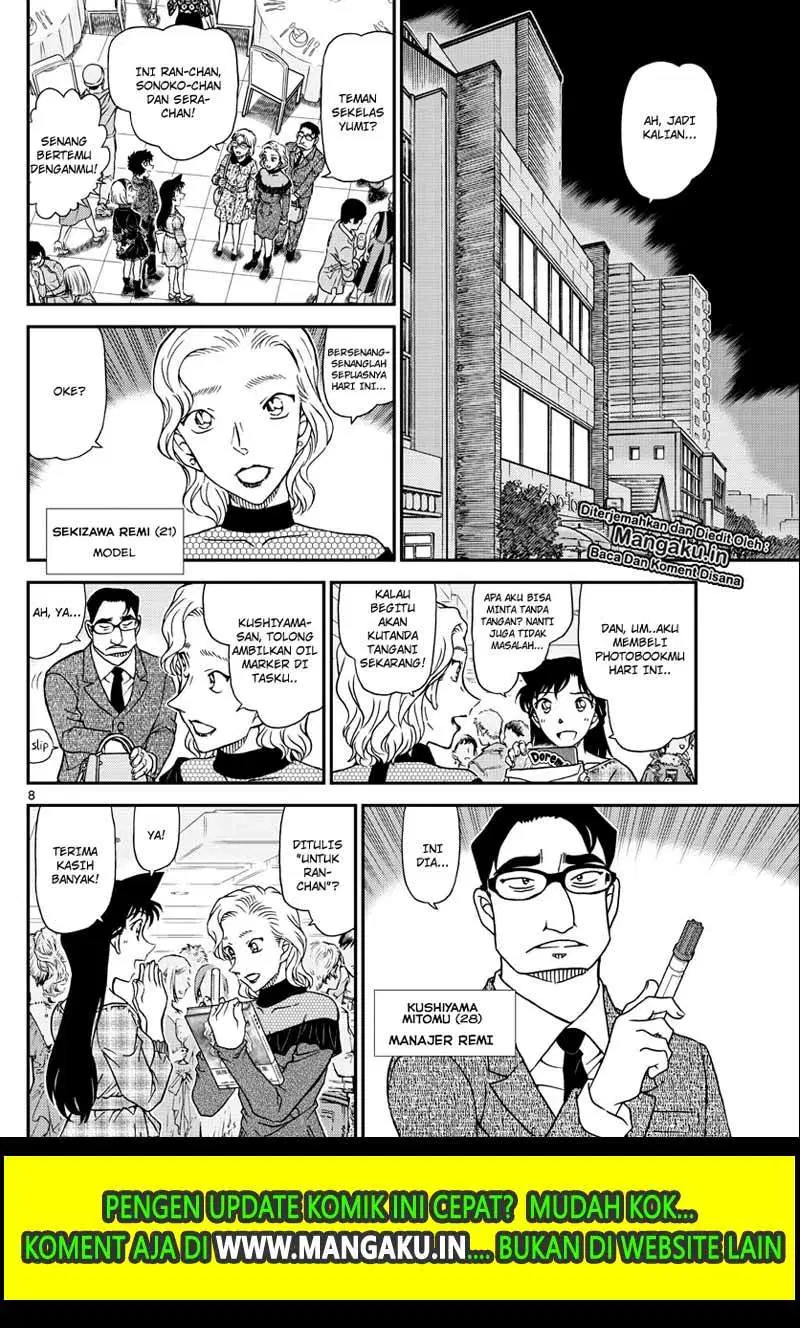 Detective Conan Chap 1047 - Next Chap 1048