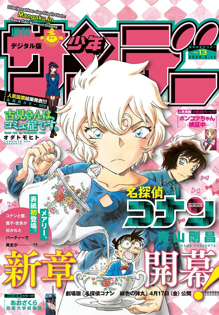 Detective Conan Chap 1047 - Next Chap 1048