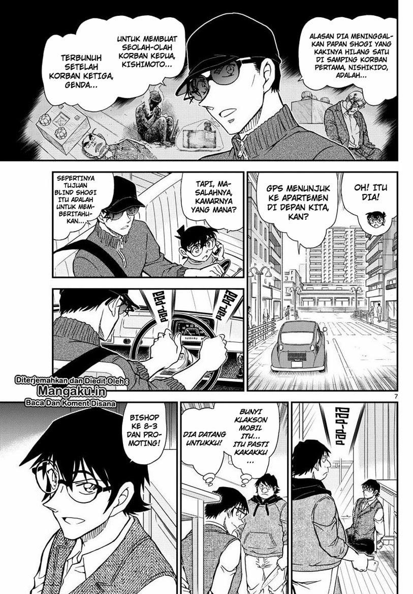Detective Conan Chap 1046 - Next Chap 1047